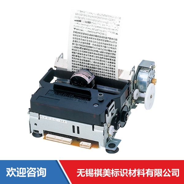 Citizen 西铁城 DP-624 条码打印机