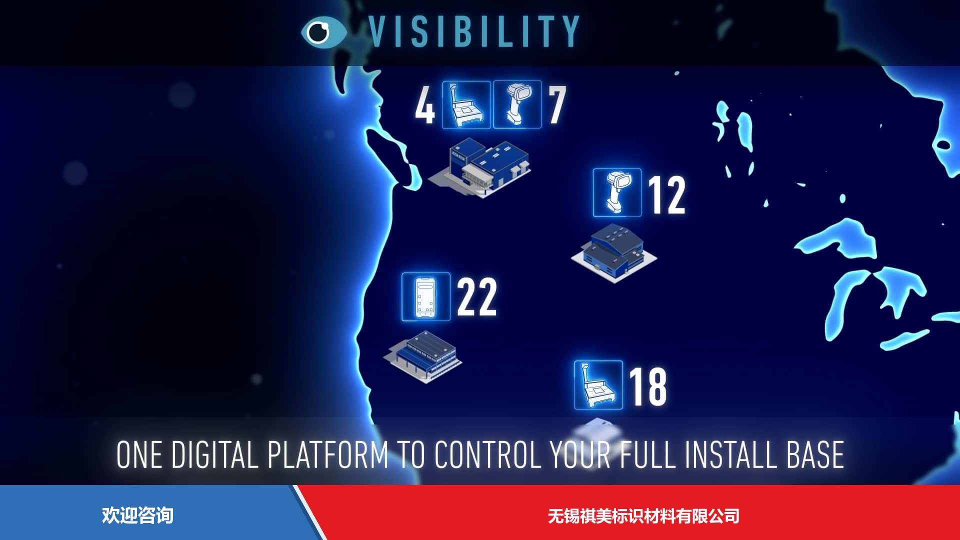 Datalogic 得利捷 Datalogic Connect 仓库条码管理系统 - 图片 1