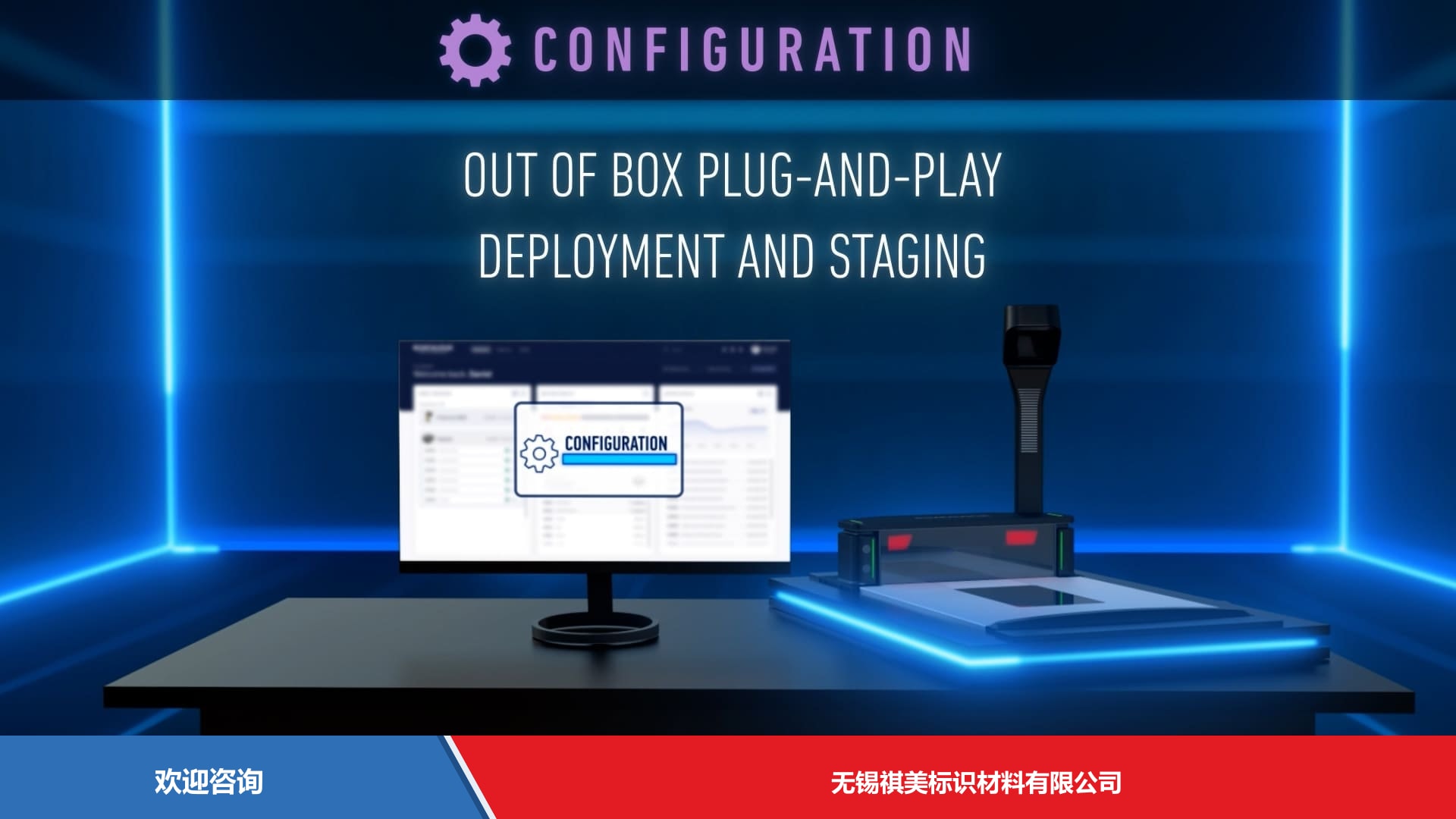 Datalogic 得利捷 Datalogic Connect 仓库条码管理系统 - 图片 2