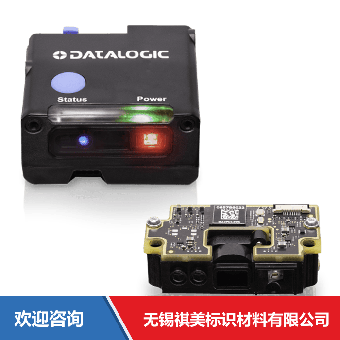 Datalogic 得利捷 Gryphon 4500 固定式系列 仓库条码管理系统