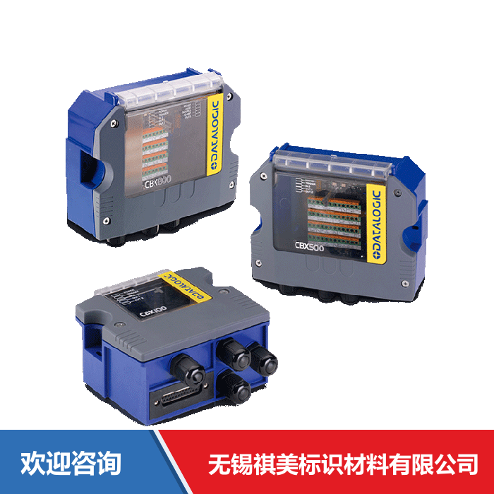 Datalogic 得利捷 CBX800 仓库条码管理系统
