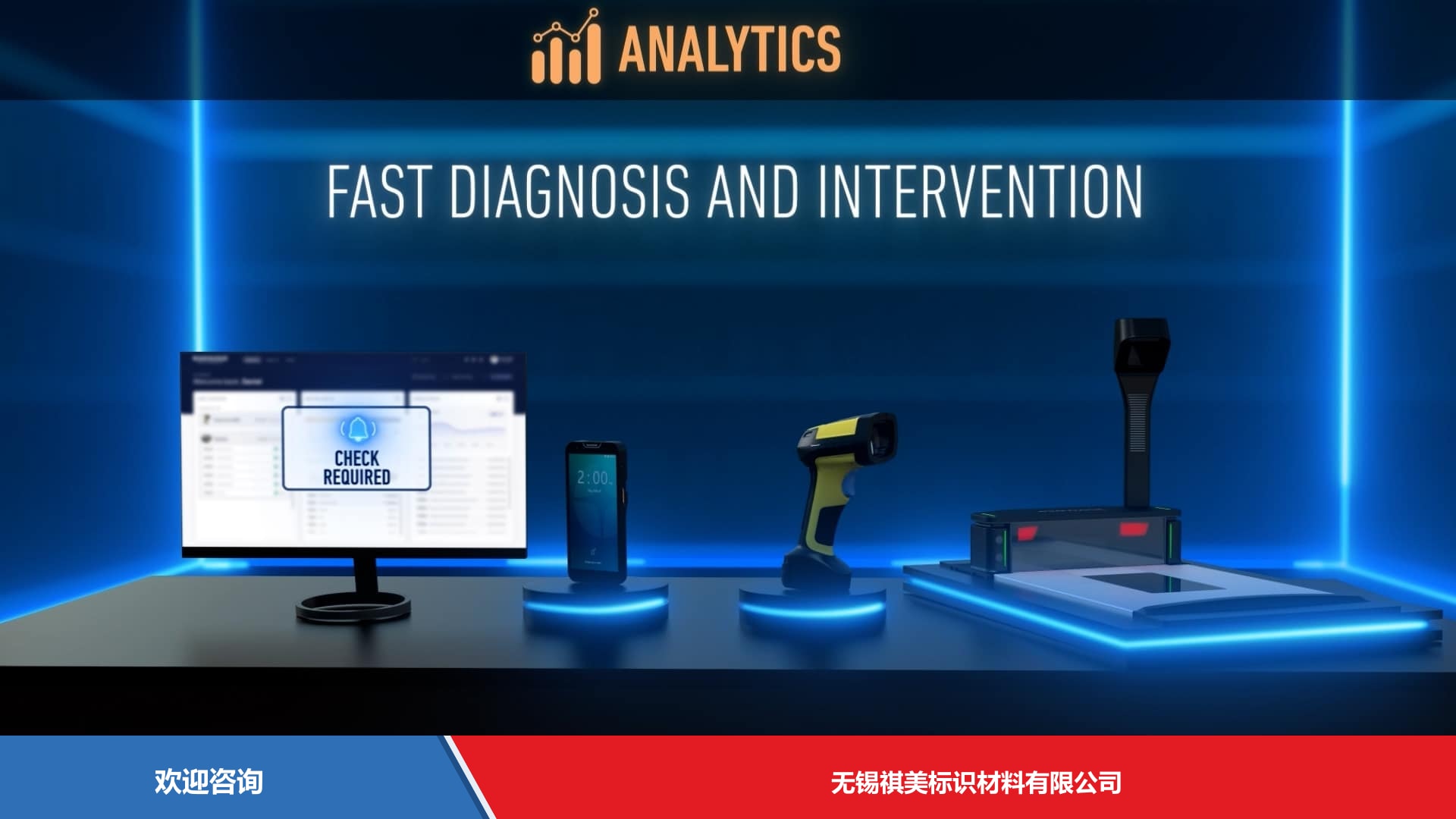 Datalogic 得利捷 Datalogic Connect 仓库条码管理系统 - 图片 6