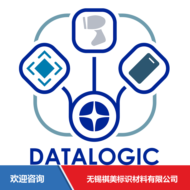 Datalogic 得利捷 Datalogic Connect 仓库条码管理系统