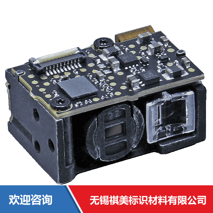 Datalogic 得利捷 DE1011-SR 仓库条码管理系统