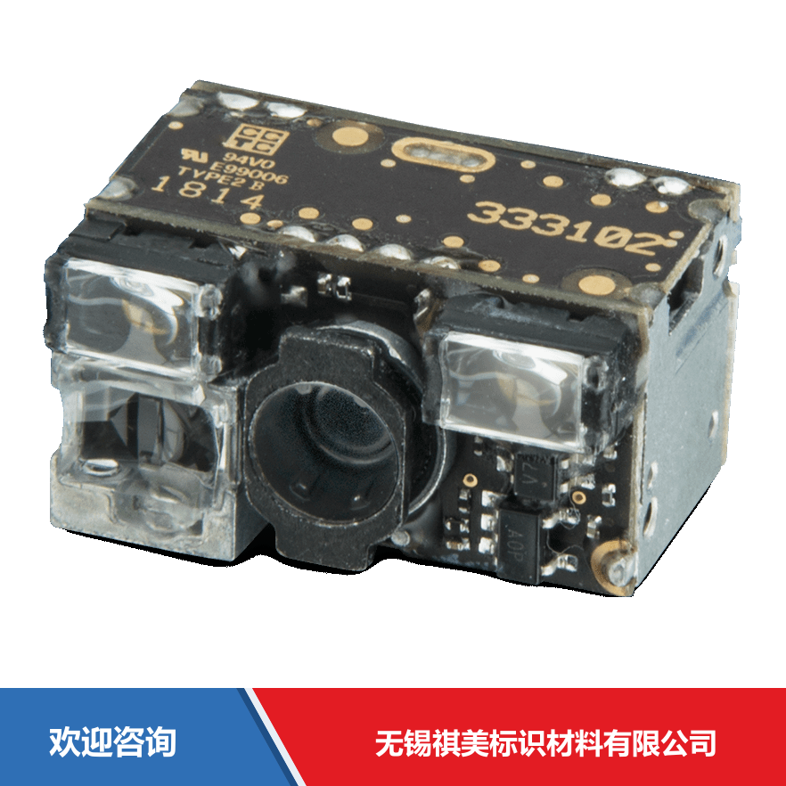 Datalogic 得利捷 DE2011-DL扫描引擎 仓库条码管理系统