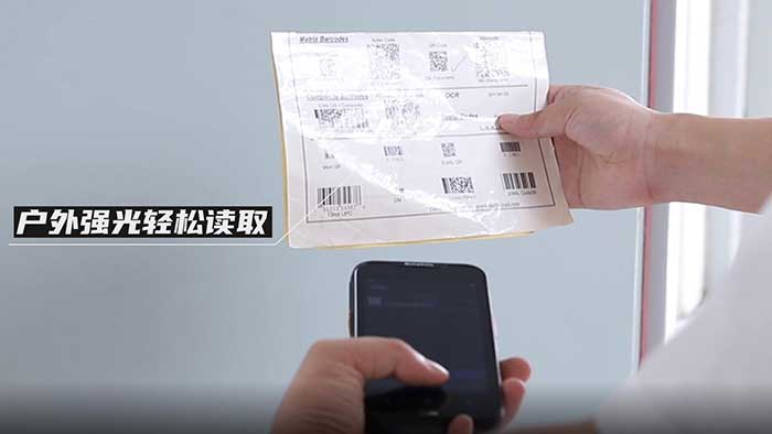 Datalogic 得利捷 DM88 移动数据终端 - 图片 7