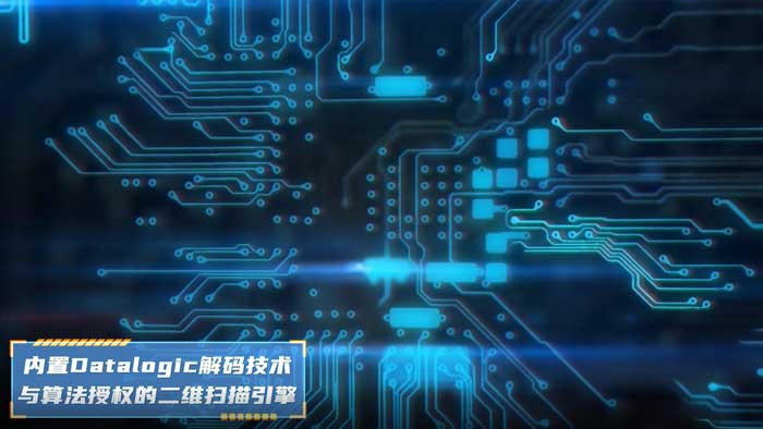 Datalogic 得利捷 DM88 移动数据终端 - 图片 1