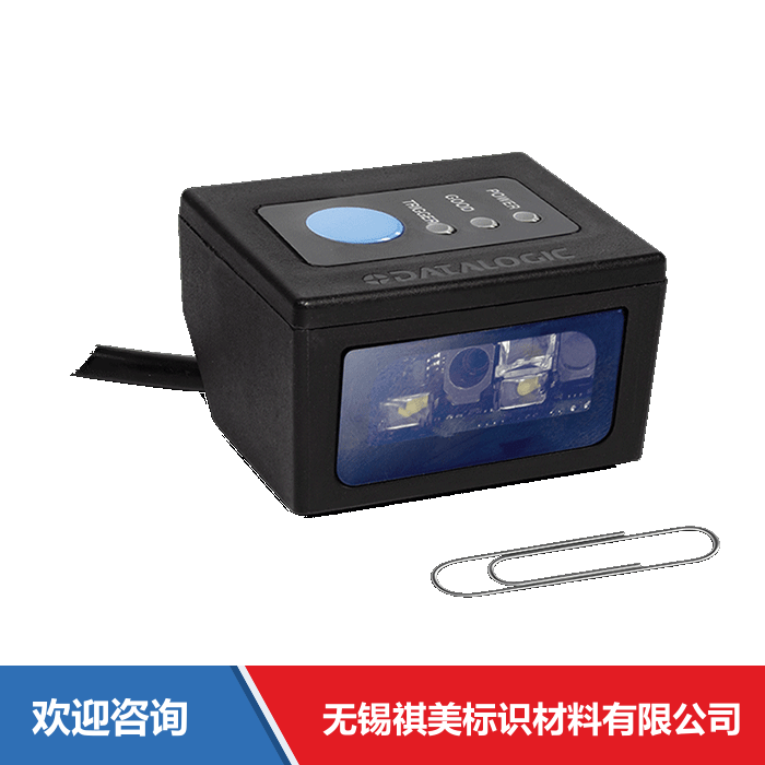 Datalogic 得利捷 DSM04XX 仓库条码管理系统