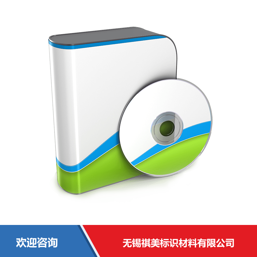 Datalogic 得利捷 Fieldbus ToolKit 仓库条码管理系统