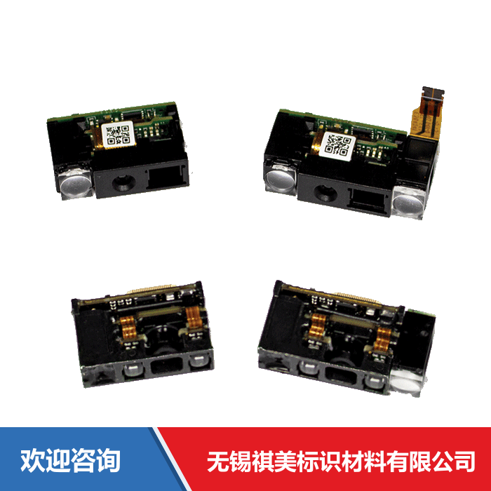 Datalogic 得利捷 Halogen DE210X Micro 仓库条码管理系统