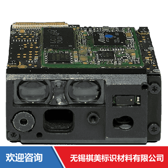 Datalogic 得利捷 Halogen DE2171-AF 仓库条码管理系统
