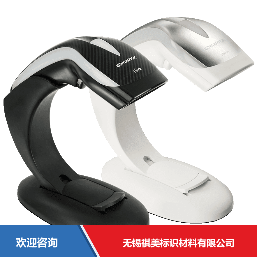 Datalogic 得利捷 Heron 3100 移动数据终端