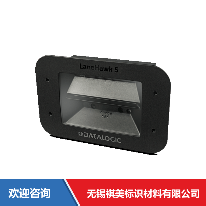 Datalogic 得利捷 LaneHawk LH5000 仓库条码管理系统