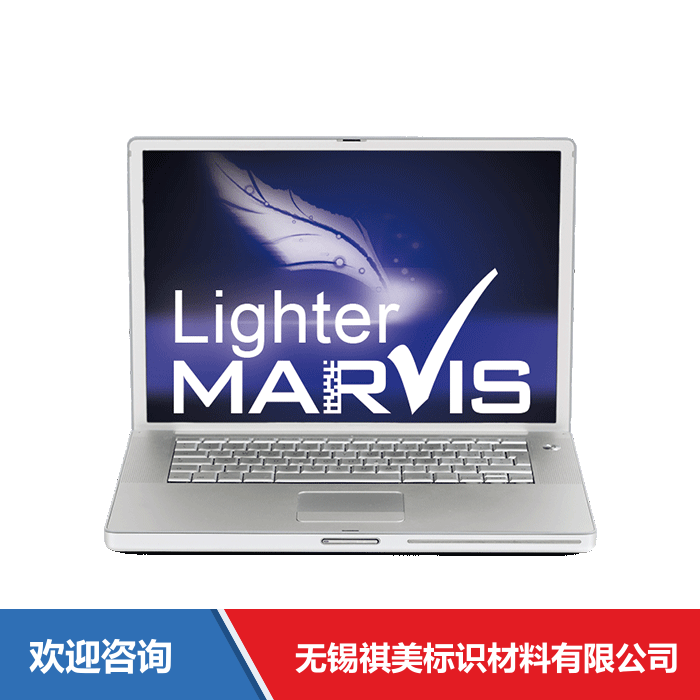 Datalogic 得利捷 Lighter MARVIS 仓库条码管理系统