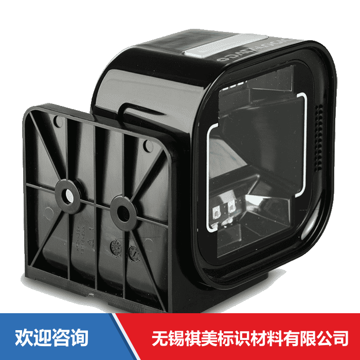Datalogic 得利捷 Magellan 1500i OEM 仓库条码管理系统