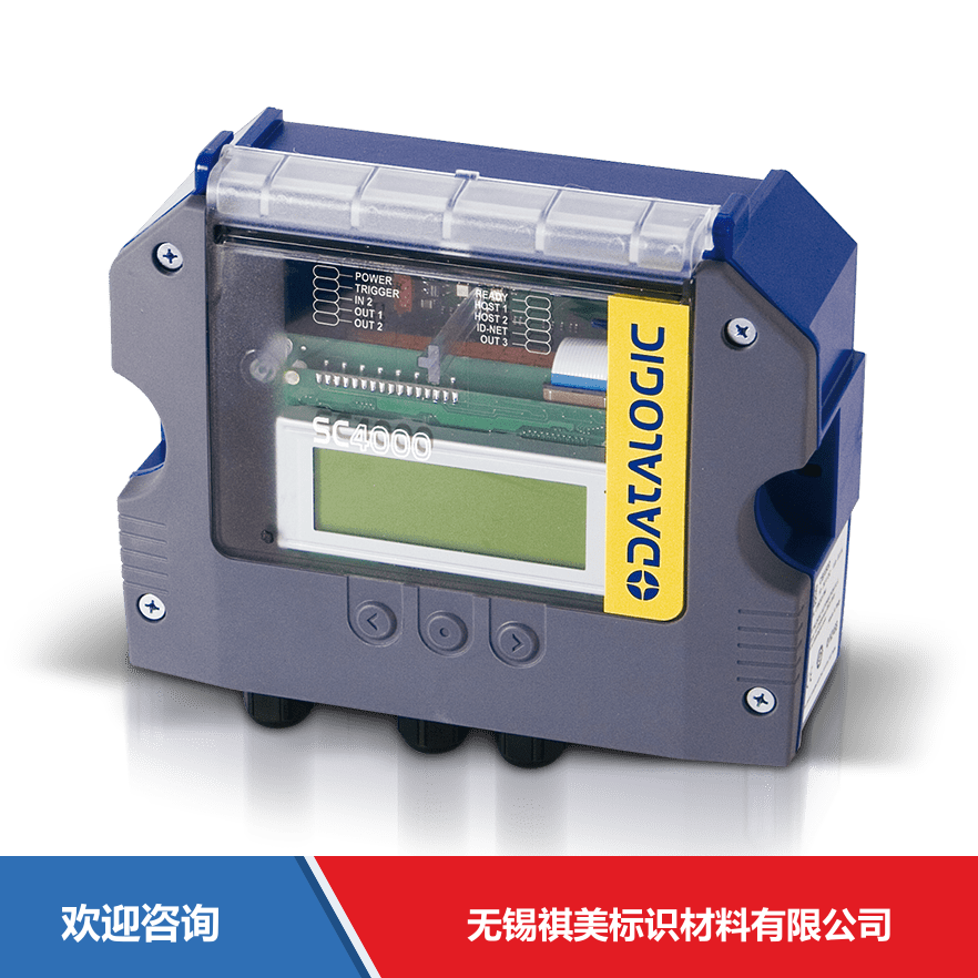 Datalogic 得利捷 SC4000 仓库条码管理系统