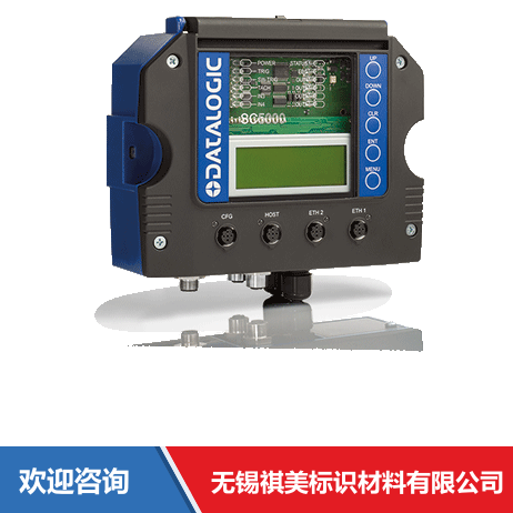 Datalogic 得利捷 SC5000 仓库条码管理系统