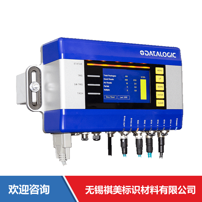 Datalogic 得利捷 SC5100 仓库条码管理系统