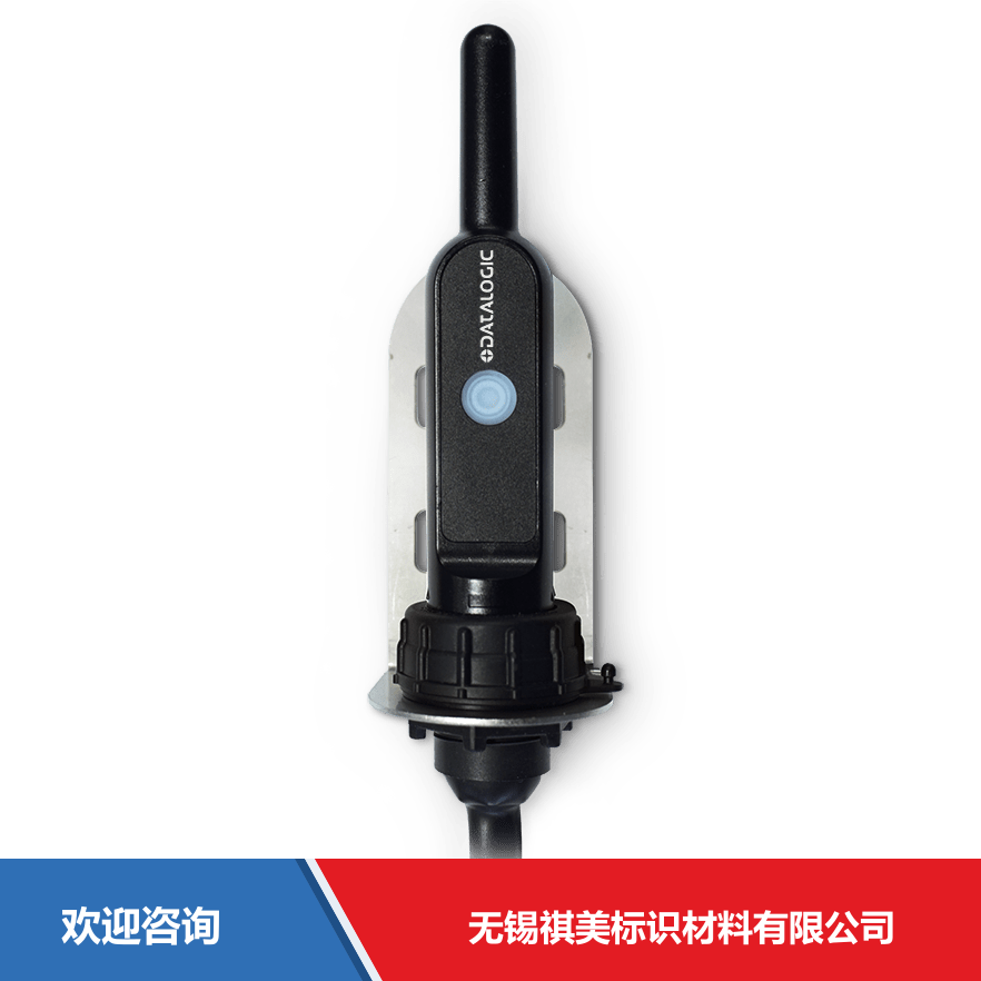 Datalogic 得利捷 SD9030 适配器 仓库条码管理系统