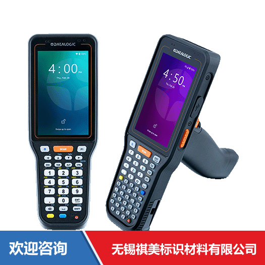 Datalogic 得利捷 Skorpio X45 移动数据终端