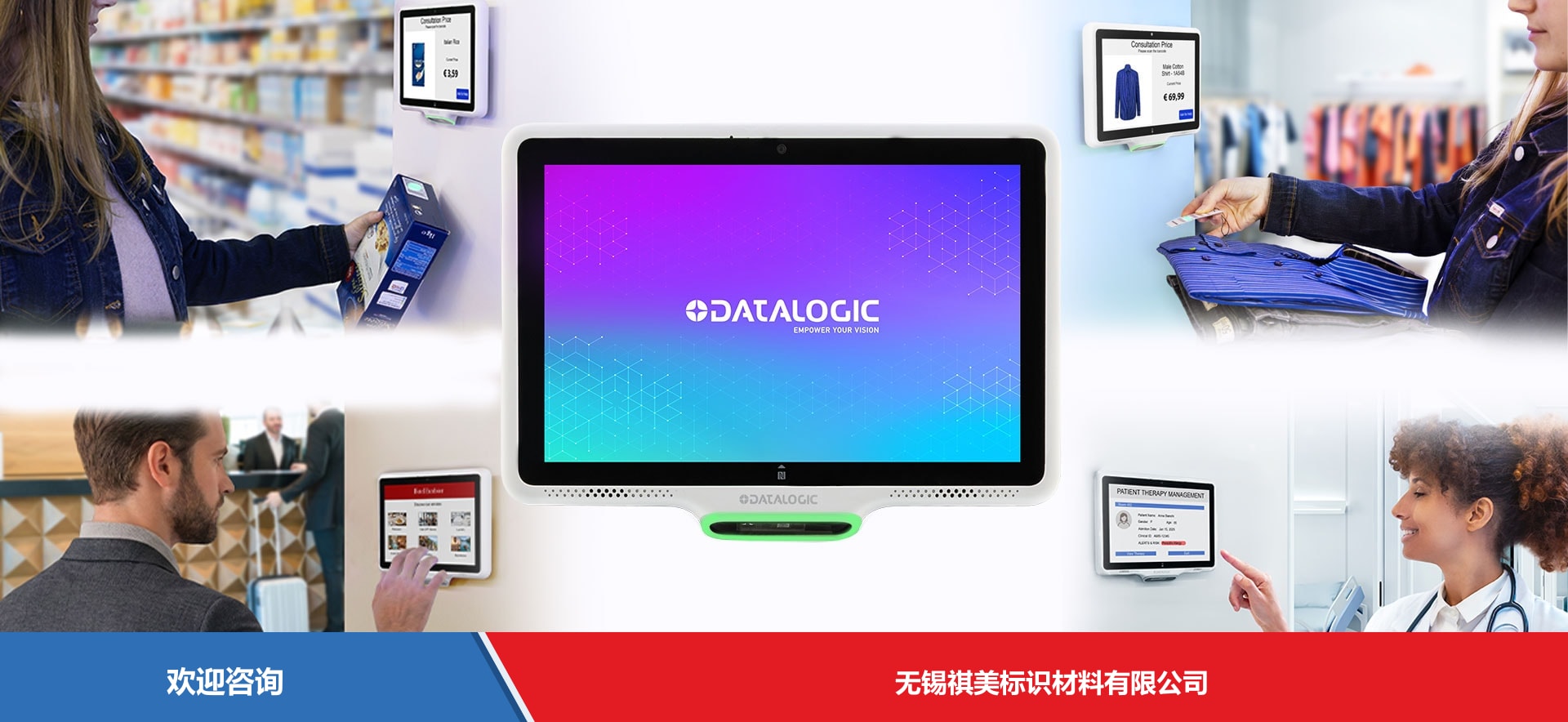 Datalogic 得利捷 Smart Portal 移动数据终端 - 图片 6