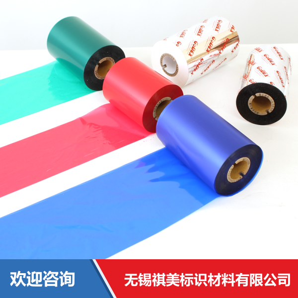 Godex 科诚 树脂碳带 仓库条码管理系统 - 图片 5
