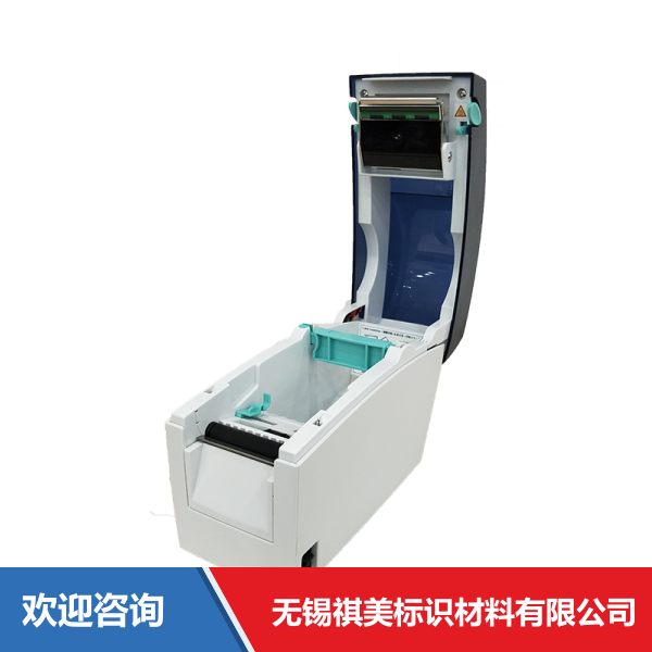 Godex 科诚 DT2 条码打印机 - 图片 7