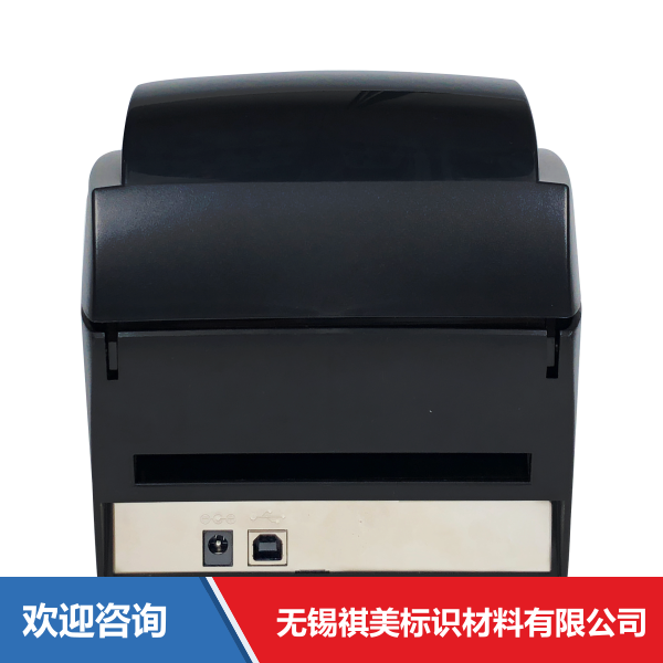 Godex 科诚 DT41 条码打印机 - 图片 14