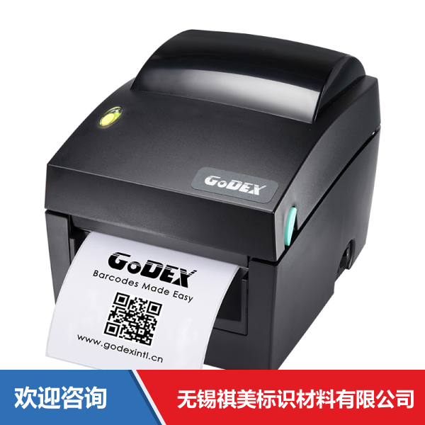 Godex 科诚 DT41 条码打印机 - 图片 15