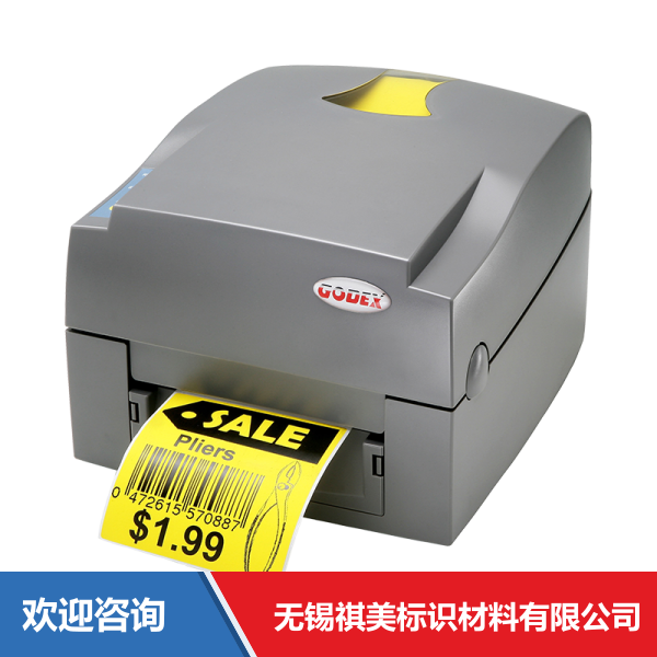 Godex 科诚 EZ-1100Plus 条码打印机 - 图片 14