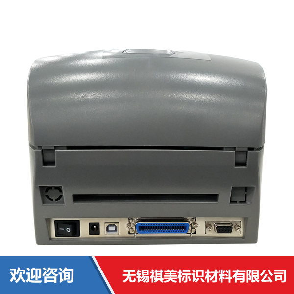 Godex 科诚 EZ-1100Plus 条码打印机 - 图片 5