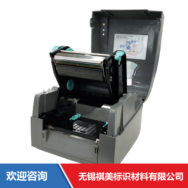 Godex 科诚 EZ-1100Plus 条码打印机 - 图片 7