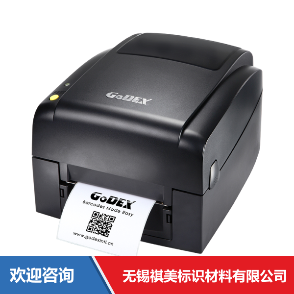 Godex 科诚 EZ120 条码打印机 - 图片 21