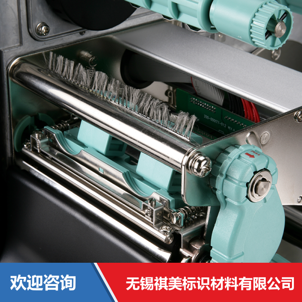 Godex 科诚 EZ2050 条码打印机 - 图片 8