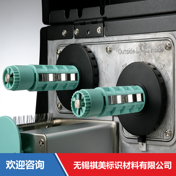 Godex 科诚 EZ2050 条码打印机 - 图片 9