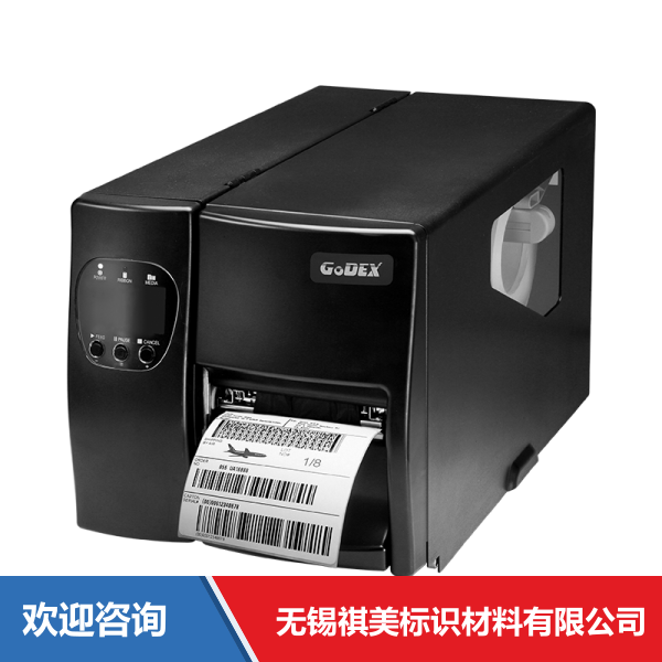 Godex 科诚 EZ2050 条码打印机