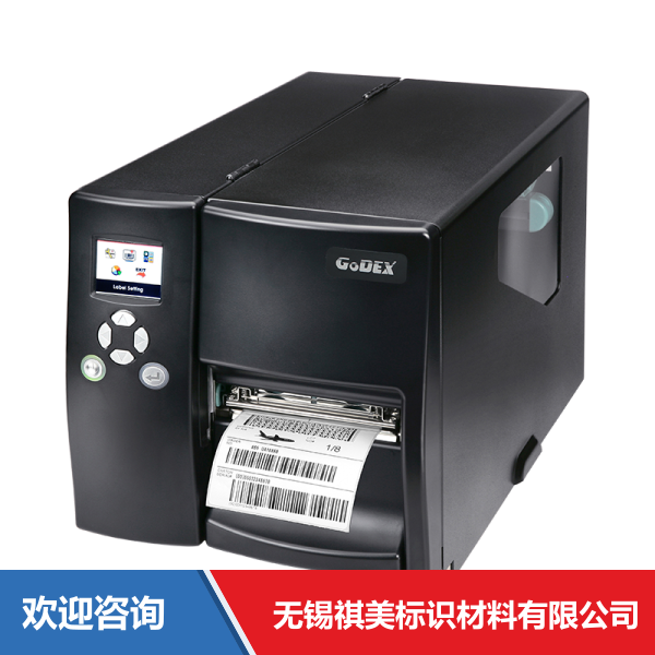 Godex 科诚 EZ2250i 条码打印机 - 图片 6