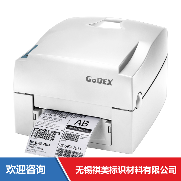 Godex 科诚 G112 条码打印机 - 图片 18