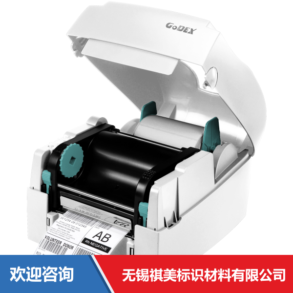 Godex 科诚 G112 条码打印机 - 图片 7