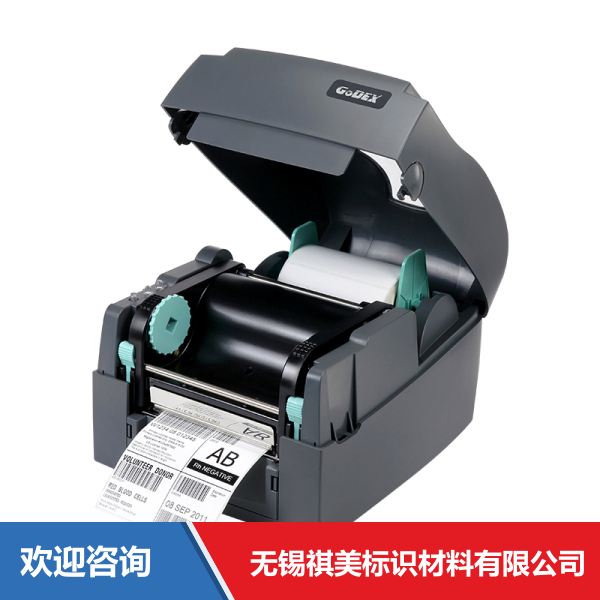 Godex 科诚 G500 条码打印机 - 图片 26