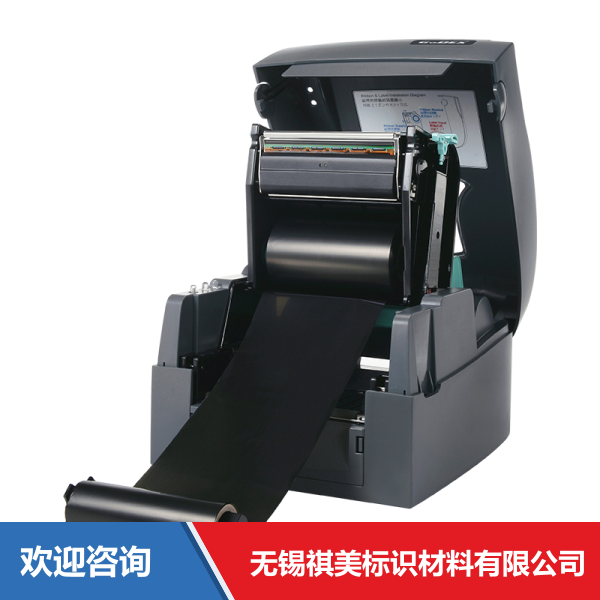 Godex 科诚 G500 条码打印机 - 图片 19