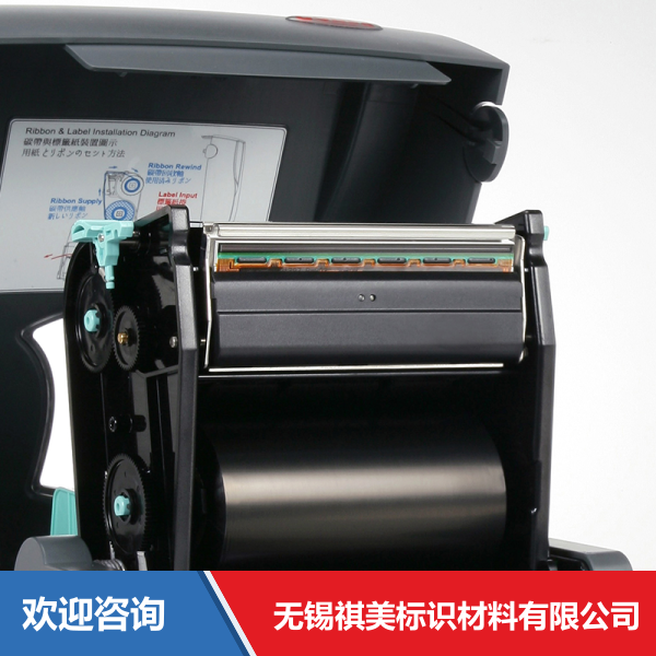 Godex 科诚 G500 条码打印机 - 图片 9