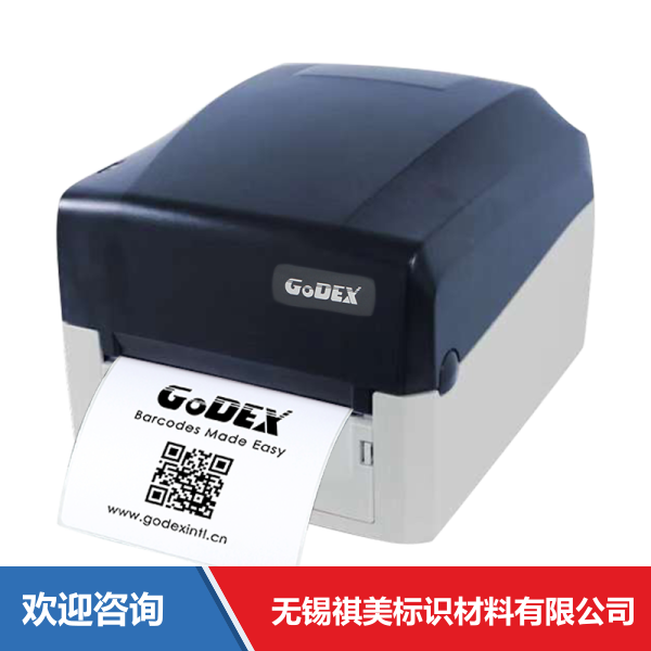 Godex 科诚 GE300 条码打印机 - 图片 14