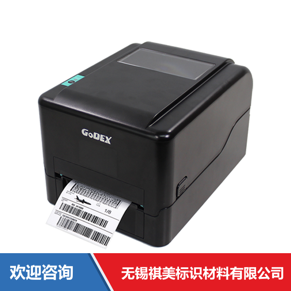 Godex 科诚 GM620 Pro 条码打印机 - 图片 11