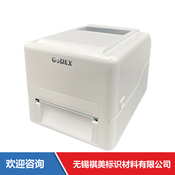 Godex 科诚 GM620 Pro 条码打印机 - 图片 12