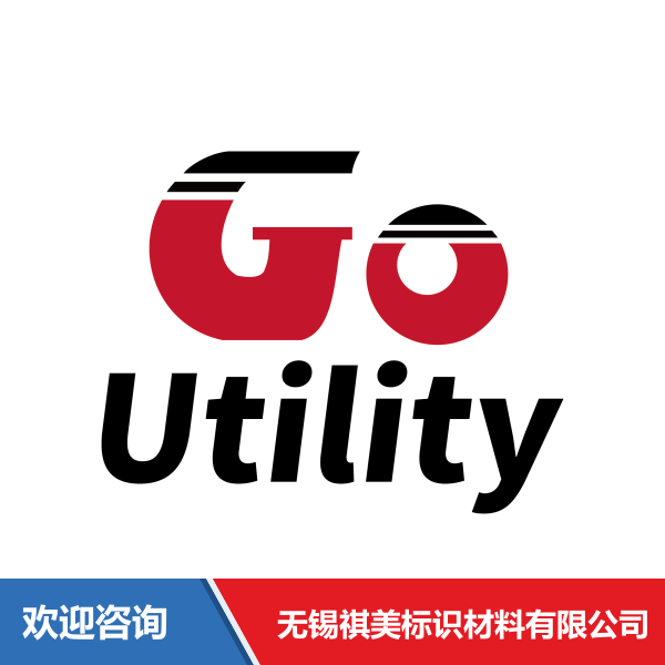Godex 科诚 GoUtility 仓库条码管理系统 - 图片 6