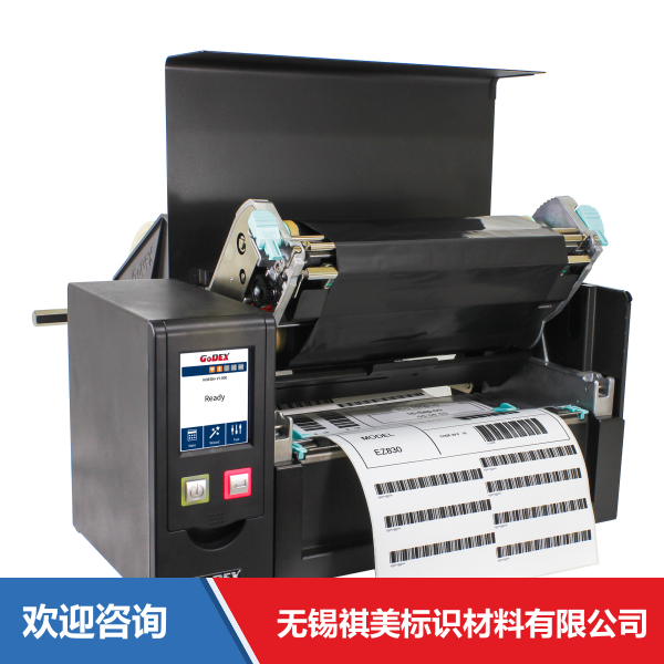 Godex 科诚 HD830i+ 条码打印机 - 图片 15