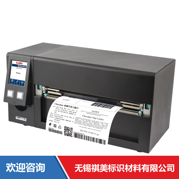 Godex 科诚 HD830i+ 条码打印机 - 图片 6