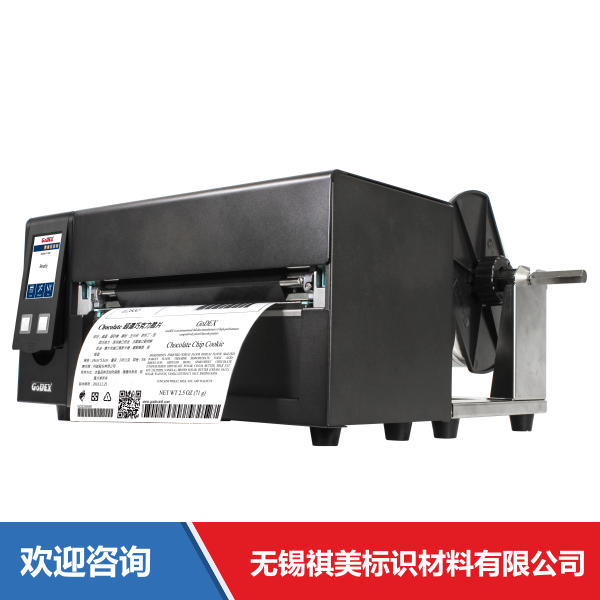 Godex 科诚 HD830i+ 条码打印机 - 图片 8