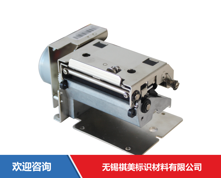 Godex 科诚 PE200 条码打印机 - 图片 13